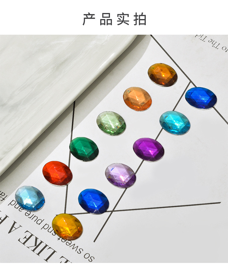 苯平底无孔系列倒角椭圆形_04