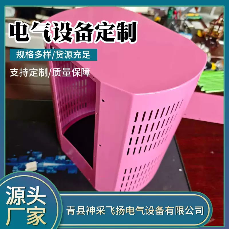 钣金加工机箱机柜外壳钣金机箱外壳钣金加工各种设备外壳机箱外壳