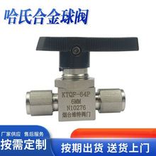 �S���N�۹��ϺϽ�C276&Phi;8&Phi;12�������y