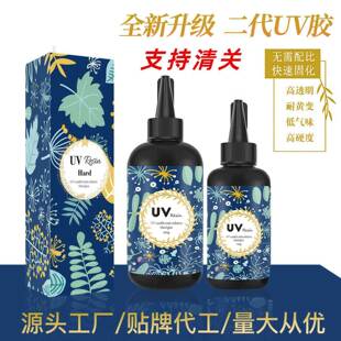 �S��ֱ�N �羳���R�d�o��ζUVˮ�����zDIYϡ���͸���S׃UV�oӰ�z