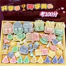�����ǹ�䁱���ϵ�С����ֹ�DIY����W�t��ͨ�D���ڽ��ǃr