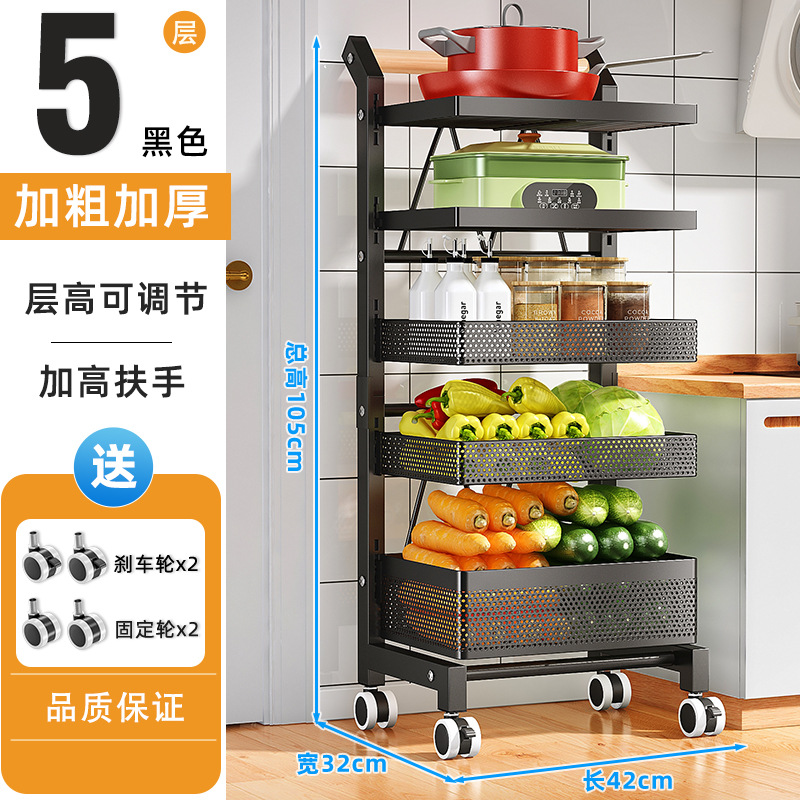 Cocina estante de almacenamiento móvil carro desmontable botella de condimento fruta y verdura artículos diversos rack de almacenamiento cesta de almacenamiento de piso multifuncional