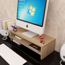 电脑增高架显示器格架键盘收纳架桌上置物架隔板底座托盘支架加高