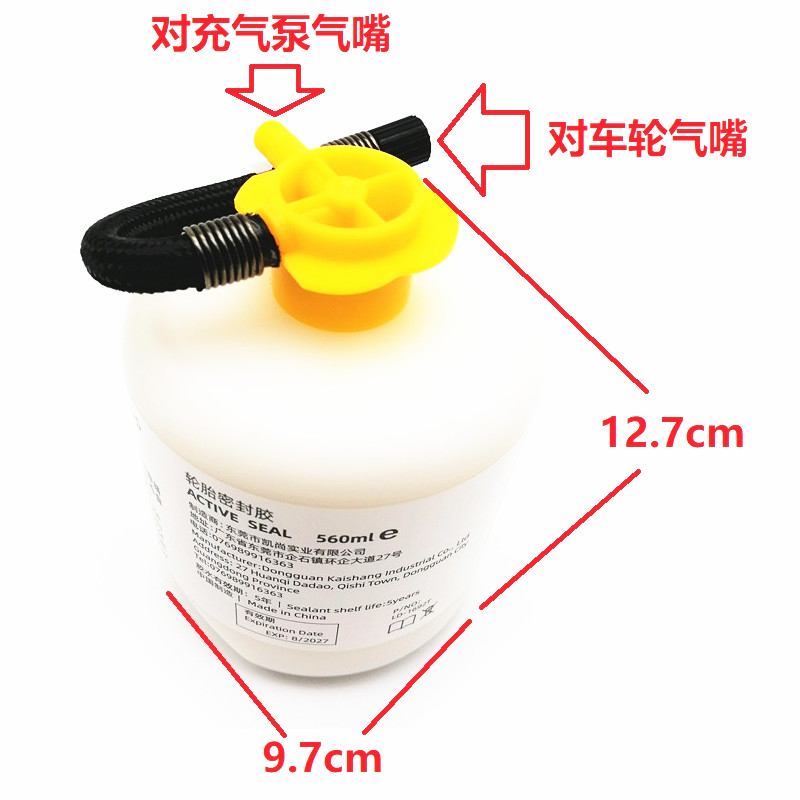 Shiyong – Repair kit for BYD Qin - lingdu-560ml-tire-repair-fluid-with-tube