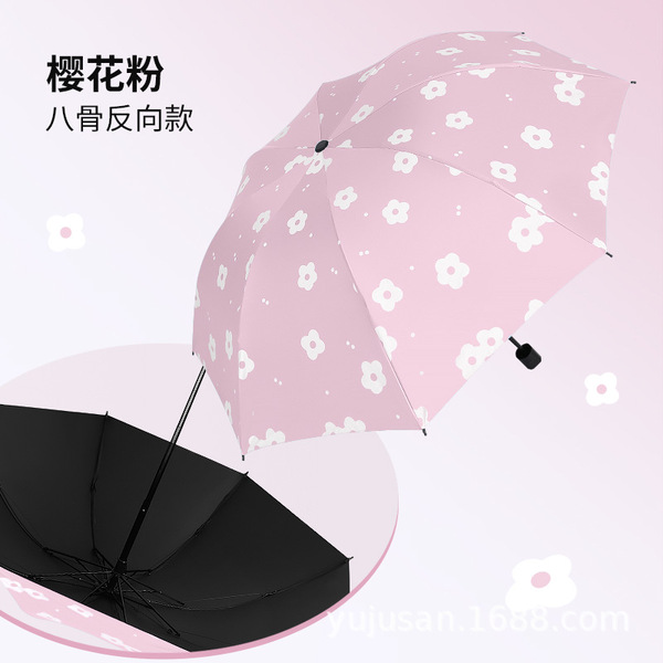 automatic umbrella solar-powered