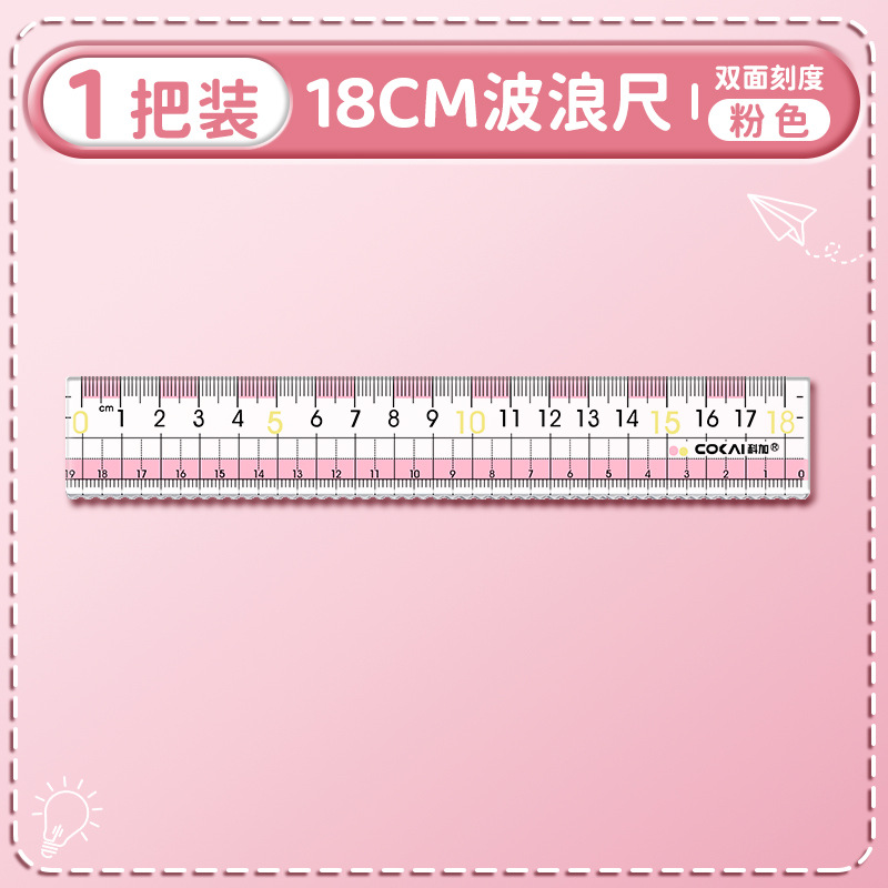 Regla anti-miopía con línea ondulada 15cm para estudiantes de primaria y secundaria con regla de escala de dibujo de prueba transparente al por mayor