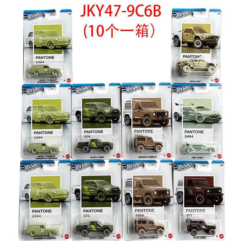 Jky47 Volkswagen Land Rover Model Car Wind and Fire 1St Edition Jky47 Volkswagen Land Rover Model Car Wind and Fire 1St Edition