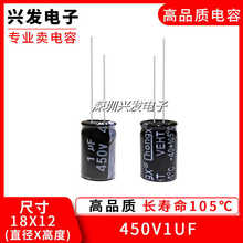 450V1UF�L�����͸ߜس�����Դ늽���� �ߴ�8X12 �ɴ���400V