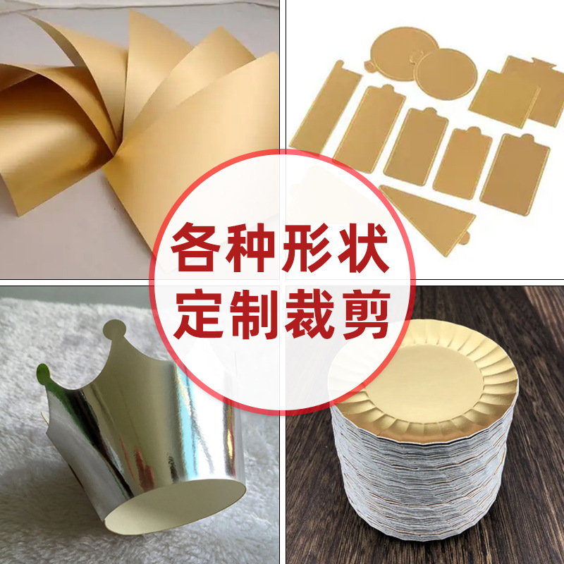 Oro y plata cartón completamente abierto 250g láser abierto reflexivo A3 mate textura de metal fotografía fábrica al por mayor