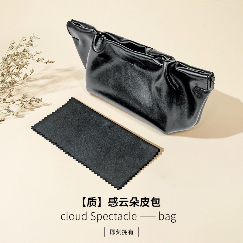 Black cloud bag sunglasses soft leather convenient and comfortable magnetic sunglasses gift bag can print LOGO wholesale
