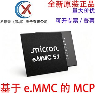 ȫ��ԭ�b MT29VZZZAD9GUFSM-046 W.213 VFBGA-254 1056Gb 1.2V