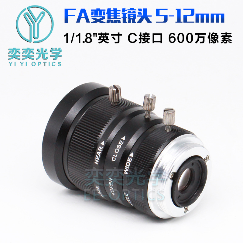 5-12MM 산업용 렌즈 C 인터페이스 1/1.8