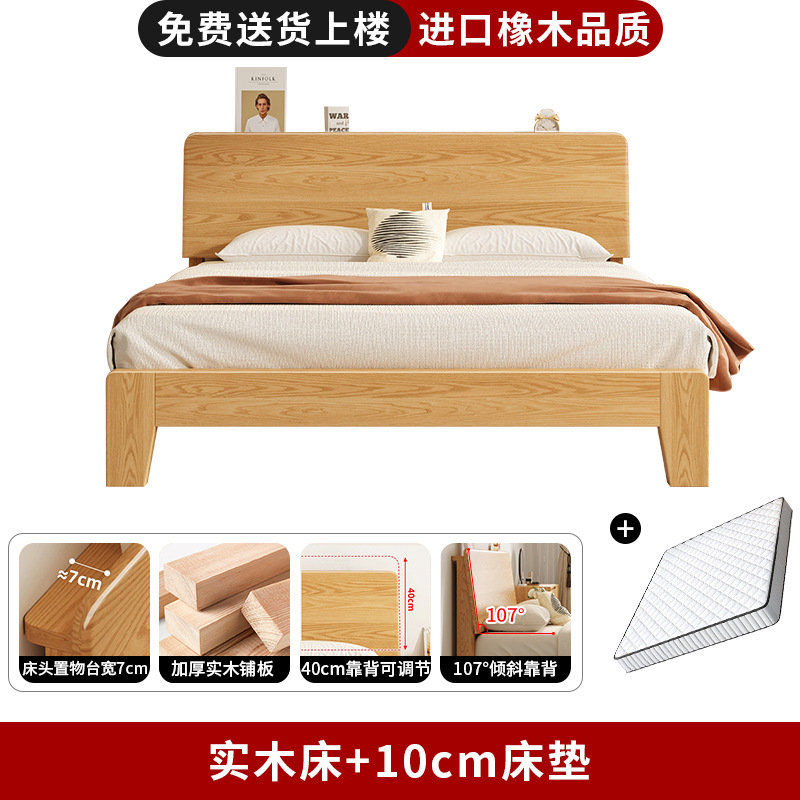 Fábrica directa cama de madera sólida 1m 8 cama doble dormitorio principal 2026 nuevo alquiler doméstico 1m 5 almacenamiento de roble image 12
