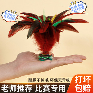 Shuttlecock for Children and Students Competition, Durable Feather Shuttlecock, Traditional Outdoor Sports Feather Shuttlecock, Specialized for Sports