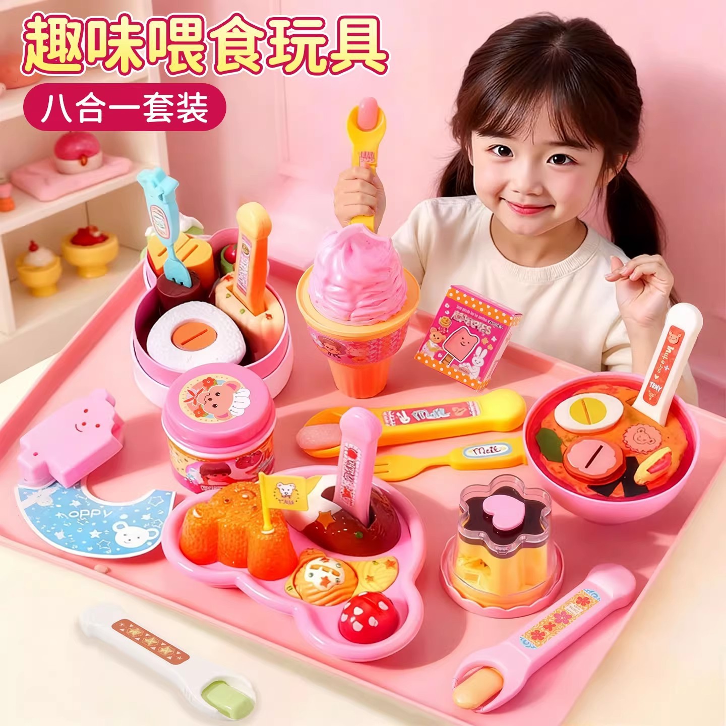 Toy Girl Baby Pretend Play Simulation Feeding Ramen Bear Lunch Box Doll Children's Eating Feeder