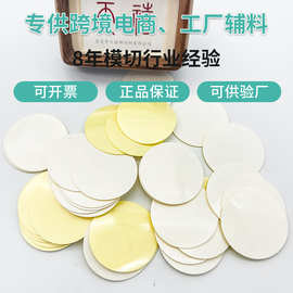 无痕挂钩胶防水可移水洗胶吸盘辅助贴强力透明圆形可移胶