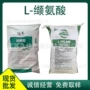 提高支链产量母猪添加剂