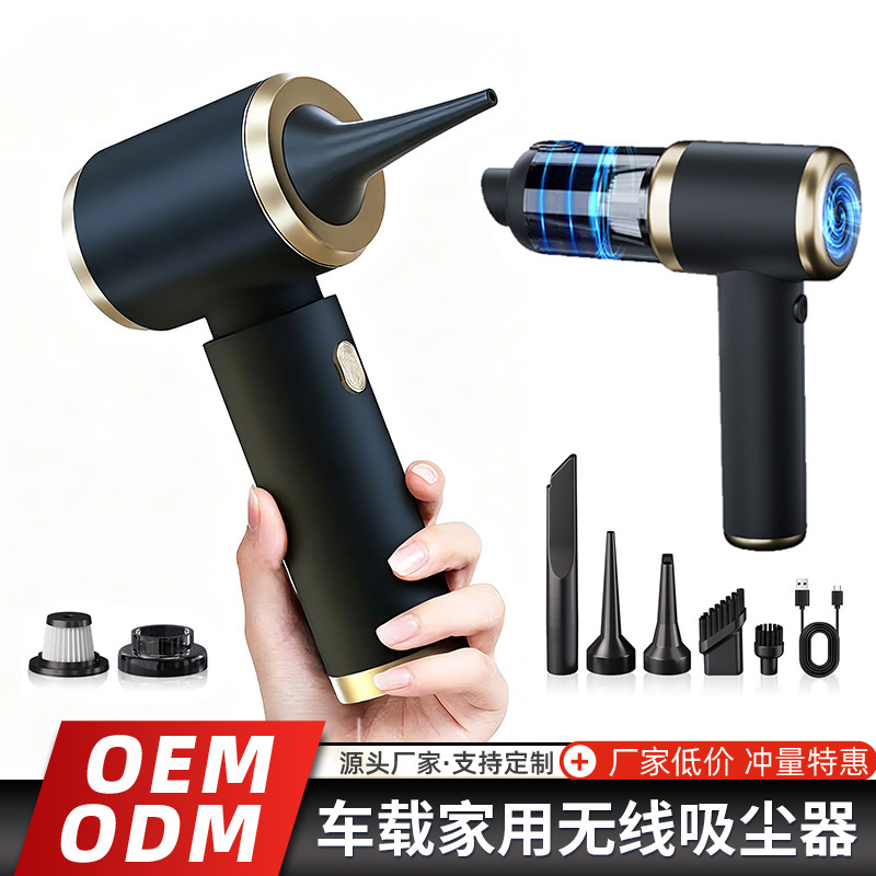 Amazon Wireless Car Vacuum Cleaner, Suction and Blowing All-In-One, Household Crevice Cleaning Handheld Mini Vacuum Cleaner with Strong Suction Power, Portable Dust Blower Amazon Wireless Car Vacuum Cleaner, Suction and Blowing All-In-One, Household Crevice Cleaning Handheld Mini Vacuum Cleaner with Strong Suction Power, Portable Dust Blower
