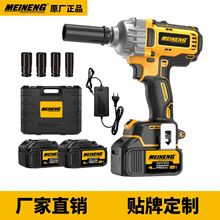 高品质电动工具 8500 手持式高扭矩扳手 21V 冲击型无线锂电池动
