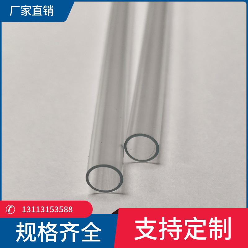 高透明PVC软管工业流体平管透明塑料软管pvc硅胶软管PVC透明软胶