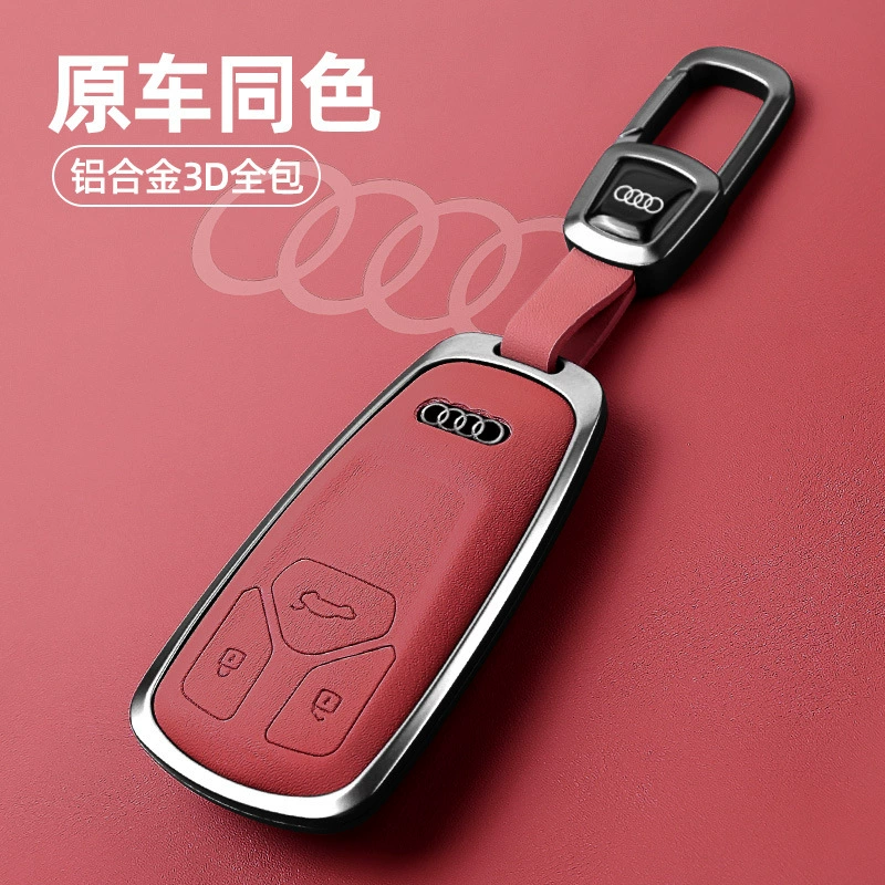 Применимо Audi a6l чехол для ключей женский a4l q5l пряжка a3 пакет q3 специальный q2l высокого класса a4/a5/a6/a7/a8