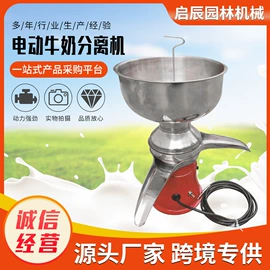 离心机;研磨机;场上作业机械