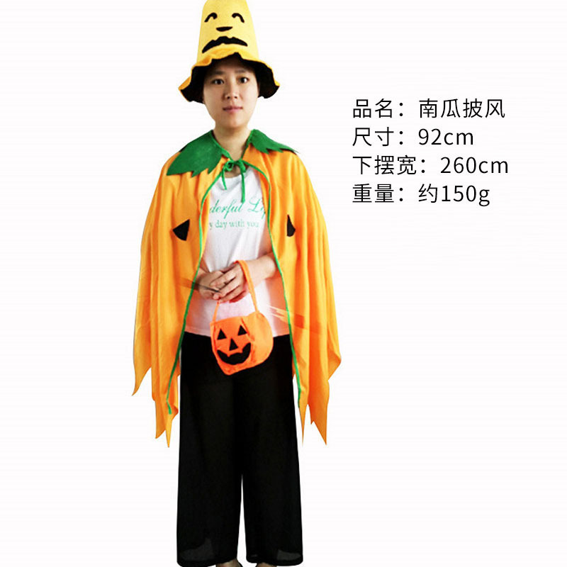 ハロウィンカボチャマント子供大人仮装コスプレドレスアップ親子スーツカボチャコスチューム|undefined