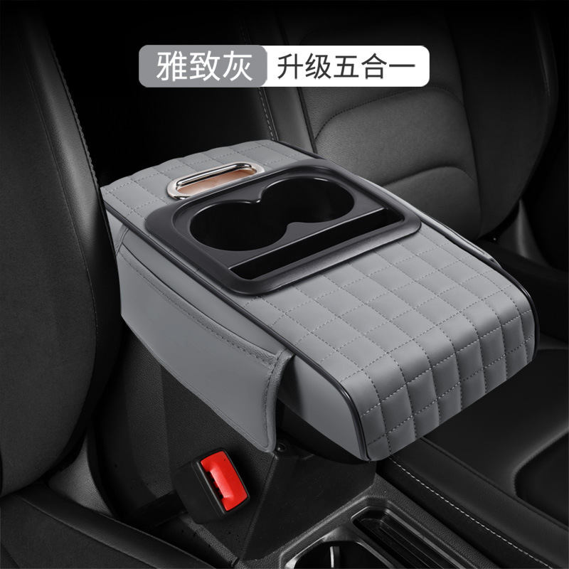 Storage Bag Cup – Fushou Armrest box pad - gray