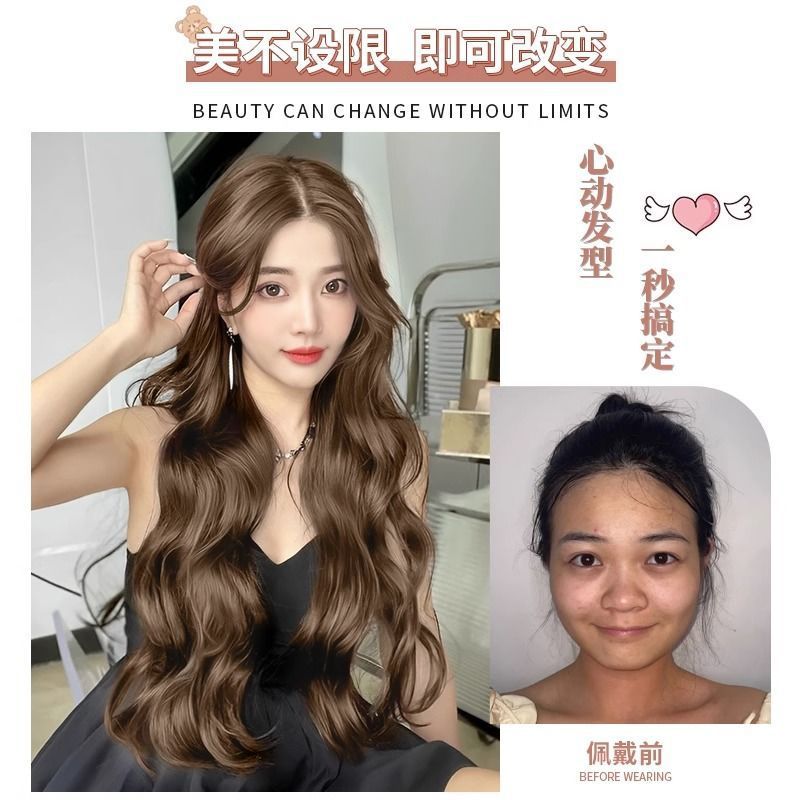 Peruca longa de cabelo ondulado com onda de água natural e parte intermediária - marrom chá fofo e quente, estilo boné de cabeça inteira