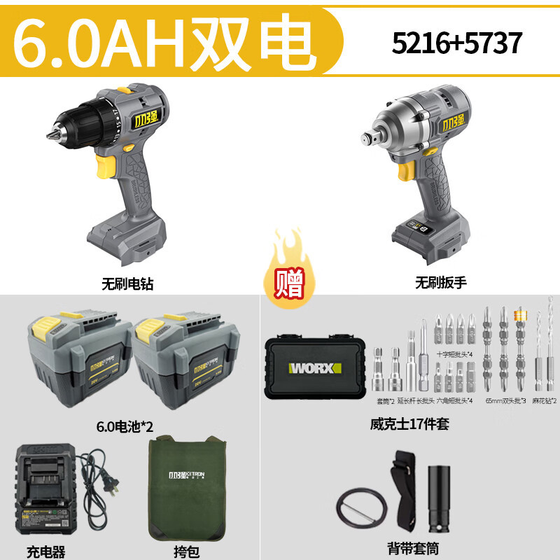 Pequeño litio fuerte pequeño fuerte 20V taladro eléctrico sin escobillas taladro eléctrico recargable destornillador eléctrico doméstico taladro eléctrico multifuncional gran torque 5