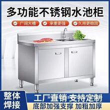 ��304���P�ˮ����̨һ�w����̨�N����ʽϴ�˼������ö� �Ⱥ���