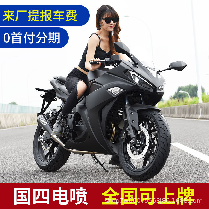 Little Ninja Motorcycle V6R3 National Iv Efi Twin-Cylinder Water-Cooled H2 Sports Car Street Car Fuel New Vehicle Can Be Registered