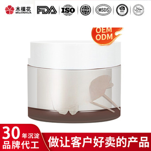 �N�ƿ羳����ˮ���z˪OEM�ӹ���͸���|��ɺɰ�+������˪�N�ƶ���