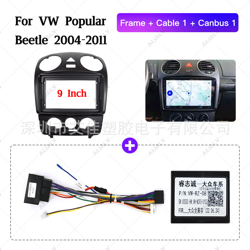 Android Navigation Panel Frame Suitable for Volkswagen Beetle Radio Modification Dvd Panel