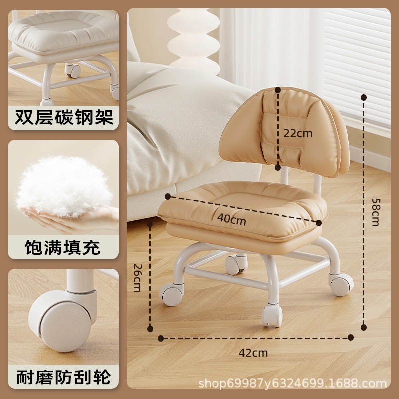 Rueda universal alta pequeña silla silenciosa silla de respaldo polea banco bajo con artefacto de bebé banco de belleza para cambiar zapatos para el hogar