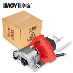 Stone cutting machine tile portable high-power cutting machine household metal wood multi-functional stone slotting electric saw