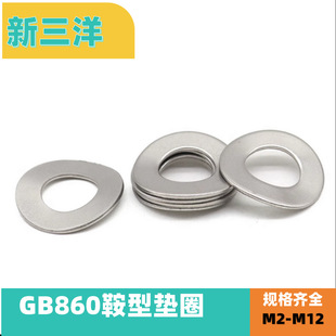 GB860 304���P䓰��Ώ��ԉ|Ȧ���ΰ��͉|Ƭ�F�ڲ��ΰ���ƽ�|Ƭ