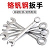 10PCS Public/English Mini Mirror Putting Witch Plum Blossoms Bring Bringing Pocket Pocket Wrench