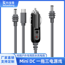 Mini dc�Դ�������ˮ��Q��һ�����B��dc5521�c����typec��늾�