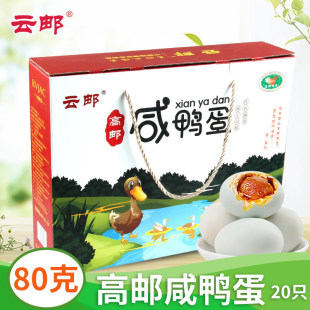 ���]������80g*20ö�Y���b�t���������������̵����]�خa�}��