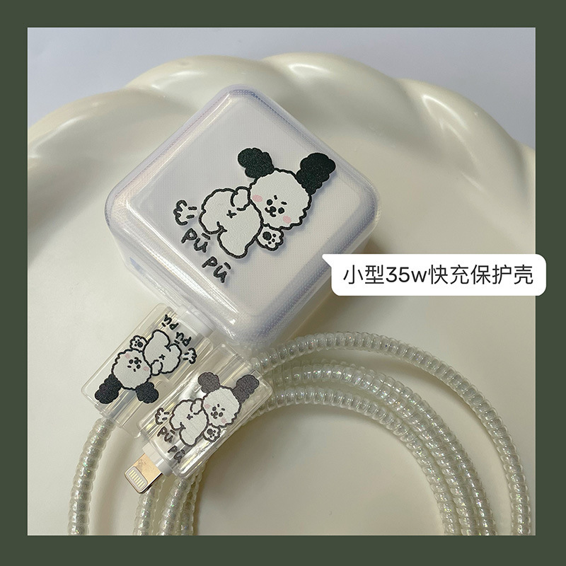 Charger protective cover is suitable for iPhone35w fast charging head protective shell small double mouth fast charging protective cover