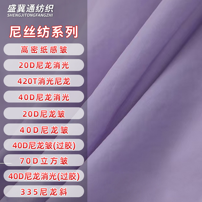 in stock Nylon High-grade Fabric Lining Down Jacket Sunscreen Coat Cotton Style Casual Wear