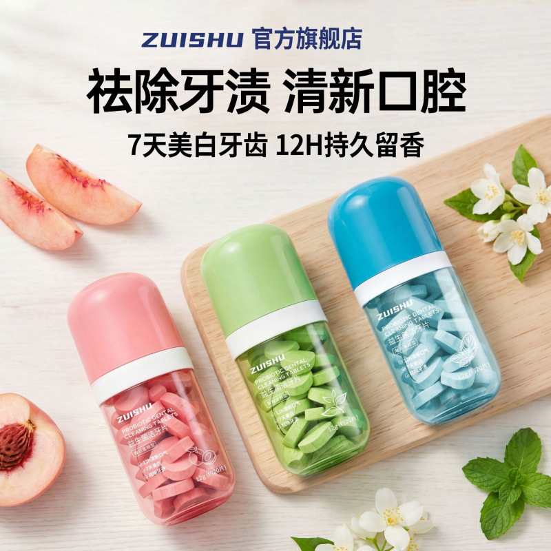 ZUISNU Probiotic Teeth Cleaning Tablets Freshens Breath, Leaves a Pleasant Fragrance, Cleans Oral Stains, Inhibits Bacteria and Removes Stains 12g