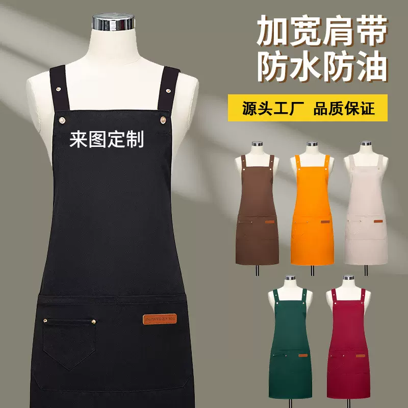 围裙定制防水防油新款H肩带工作服耐脏家用厨房印字广告礼品外贸
