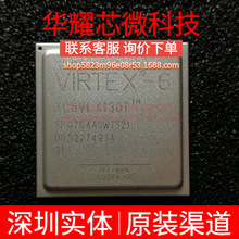 XC6VLX130T-1FFG784I ȫ��ԭ�b ���bFCBGA-784 �ɾ���߉݋����