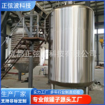 304不锈钢无菌水箱 量大价优可开发票规格多样食品级不锈钢储