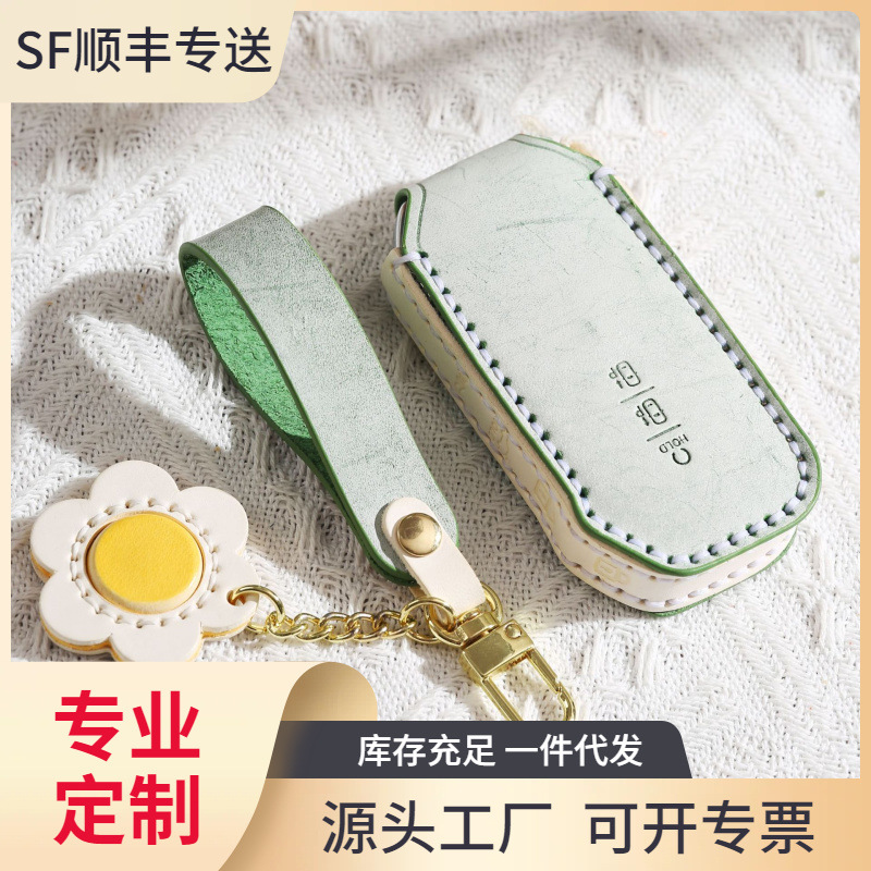 Key bag