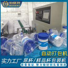 �򱭙z�y��Ʒ���Ԅ��״�����C������ʽ���b�C�ɘӱ���������b�C