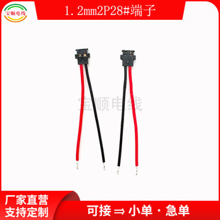 1.2mm�g��2P3P4P���^���Ӿ��늳ؾ� 78171  78172���^�����B�Ӿ�