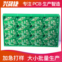 pcbͳ ·Ӽ  ·ԴͷӡƳֱ